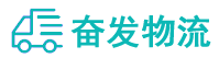 中山到海伦市物流公司